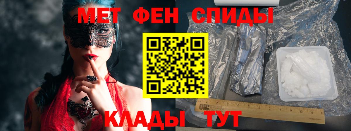 Конопля Кинель