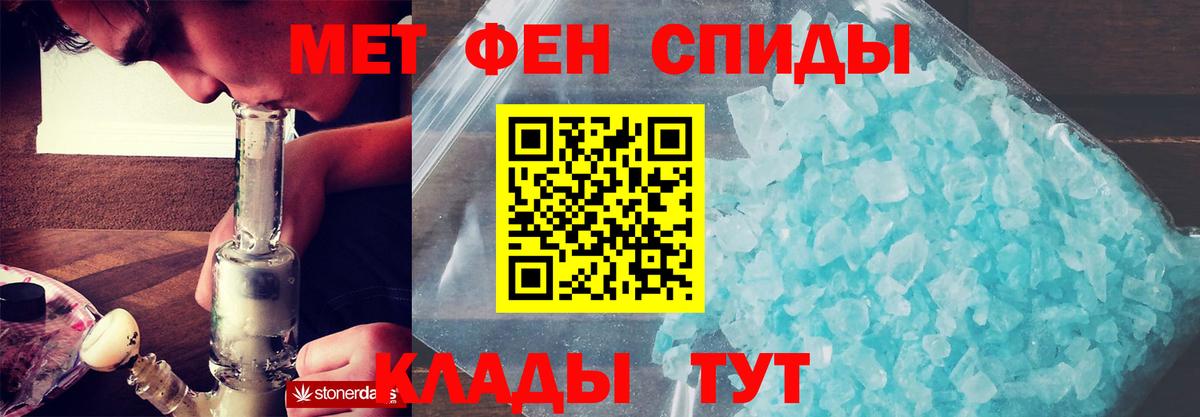 АМФЕТАМИН Розовый  Вход с VPN  АМФ  Амфетамин  Кинель 