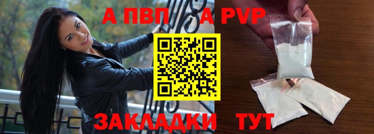 Alfa_PVP СК Кинель