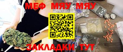 эйфоретик Краснознаменск