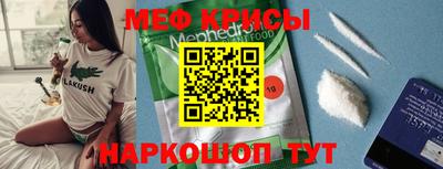 эйфоретик Краснознаменск