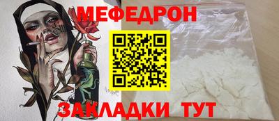 прущая мука Краснодар