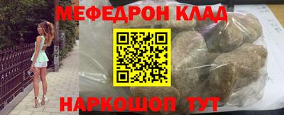 эйфоретик Краснознаменск