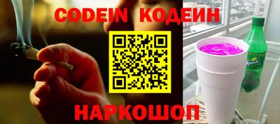 марки nbome Магнитогорск