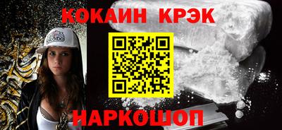 эйфоретик Краснознаменск