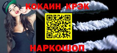 эйфоретик Краснознаменск