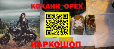 прущая мука Краснодар