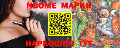 эйфоретик Краснознаменск