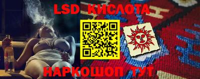 эйфоретик Краснознаменск