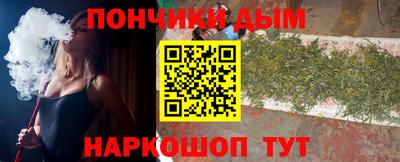 эйфоретик Краснознаменск