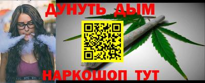 прущая мука Краснодар