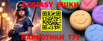 прущая мука Краснодар