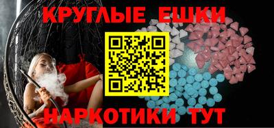 эйфоретик Краснознаменск