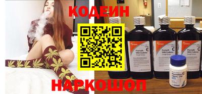 амф Краснокаменск