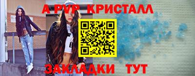 амф Краснокаменск