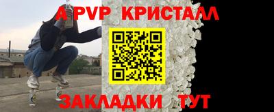 марки nbome Магнитогорск