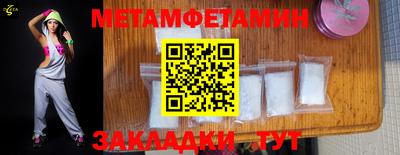 прущая мука Краснодар