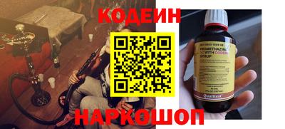 амф Краснокаменск