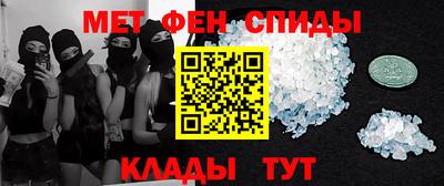 амф Краснокаменск