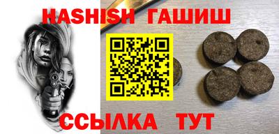 эйфоретик Краснознаменск