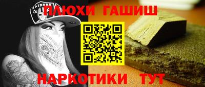 амф Краснокаменск