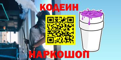 эйфоретик Краснознаменск