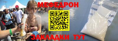 амф Краснокаменск