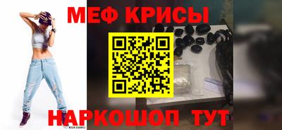 амф Краснокаменск