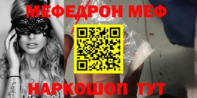 прущая мука Краснодар