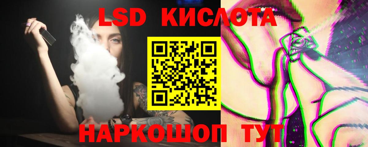 Кинель  Лсд 25 экстази ecstasy  Вход с VPN  LSD-25 экстази кислота 