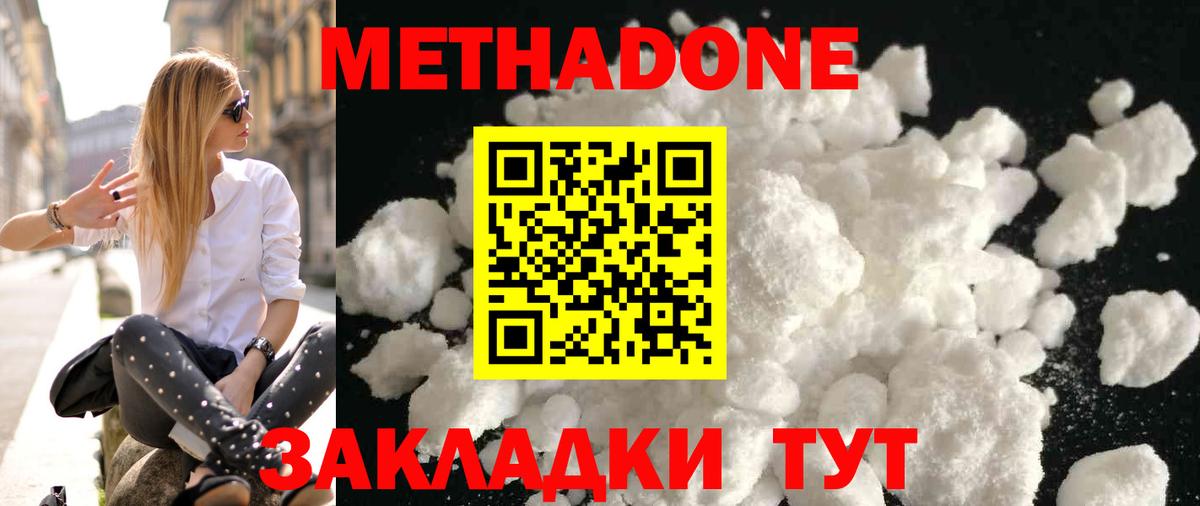 Кинель  KRAKEN ONION  Вход с VPN  МЕТАДОН VHQ  МЕТАДОН VHQ 