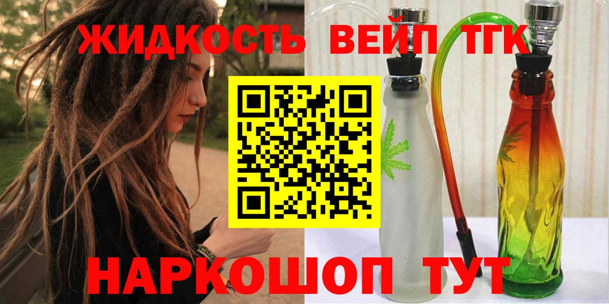 Экстази  ГАШИШ  Кинель  Канабис  Вход с VPN  Меф   КЕТАМИН  Alpha-PVP СОЛЬ   ГАШИШ 