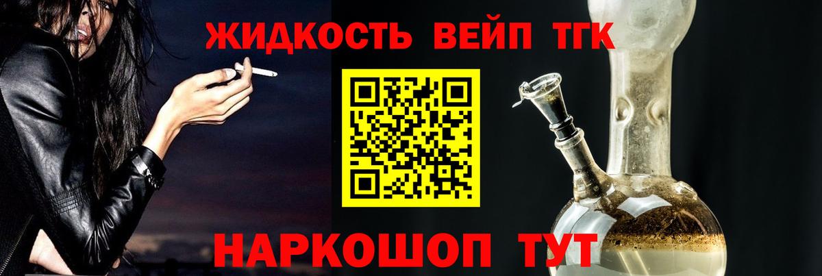 Кинель  Дистиллят ТГК гашишное масло  как найти   Вход с VPN 