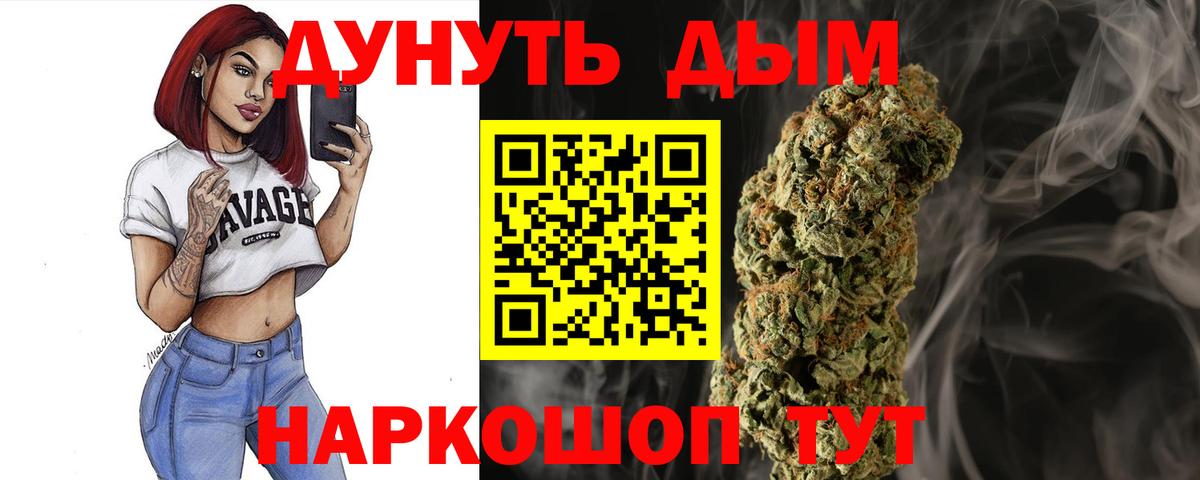 Каннабис семена Кинель